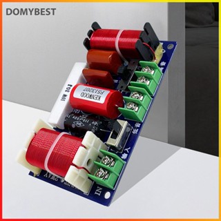 ❤ Domybest ตัวแบ่งความถี่ลําโพง 2 ทาง 2500-3000Hz 250W DIY สําหรับโฮมเธียเตอร์