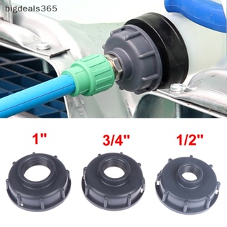 [bigdeals365] อะแดปเตอร์เชื่อมต่อ IBC fitgs S60X6 Coarse Threaded Cap to 1/2 นิ้ว 3/4 นิ้ว 1 นิ้ว