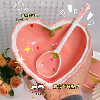 Spot second hair# strawberry Bowl Spoon cream fufu girl love bowl salad dessert porcelain bowl home tableware internet red insg style props 8.cc