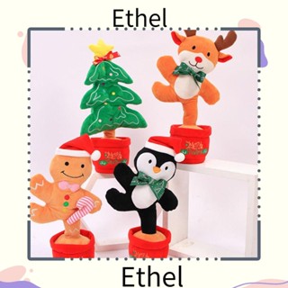 Ethel1 ของเล่นเพนกวินร้องเพลง ของขวัญคริสต์มาส