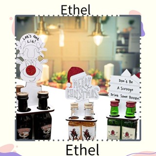 Ethel1 ขาตั้งขวดเหล้า ขนาดเล็ก ของขวัญคริสต์มาส สําหรับตกแต่งบ้าน ห้องนั่งเล่น