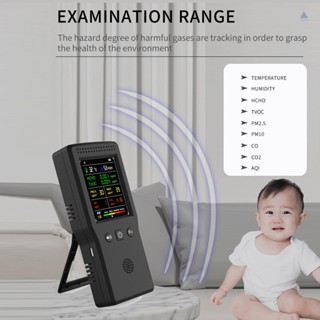 Tmt เครื่องตรวจจับคุณภาพอากาศ ความชื้น PM2.5 PM10 HCHO TVOC CO CO2 AQI หน้าจอ LCD 9 In 1 พร้อมไฟแบ็คไลท์ แบบพกพา