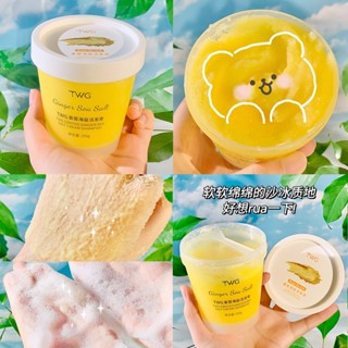 Spot second hair# TWG Jiang Rong Hai Yan hair cleansing cream anti-dandruff anti-itch soothing scalp fluffy hair scrub cream Hai Yan shampoo cream 8cc