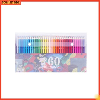 โซลเมต|  ชุดดินสอไม้ 120/136/160 สี สําหรับเด็กนักเรียน วาดภาพ ร่างภาพ เครื่องมือวาดภาพ