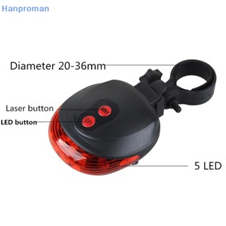 Hanproman&gt; หลอดไฟเลเซอร์ 2 ดวง และไฟท้าย LED 5 ดวง เพื่อความปลอดภัย สําหรับติดท้ายรถจักรยาน