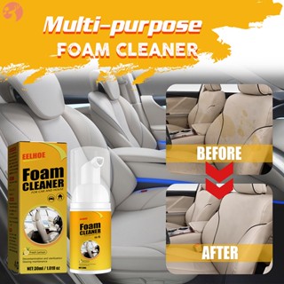 โฟมทำความสะอาด โฟมขจัดคราบ สเปรย์ทำความสะอาด Foam Cleaner สเปรย์ทำความสะอาด รถยนต์ คราบ ห้องครัว รองเท้า กระเป๋า ซักเบาะ เบาะผ้า เบาะหนัง  YDTH