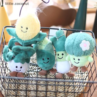 [little.coconut] พวงกุญแจ จี้ตุ๊กตาผัก ผักกาดขาว ข้าวโพด บร็อคโคลี่ แบบนิ่ม สําหรับตกแต่งกระเป๋าเป้สะพายหลัง รถยนต์ ของขวัญเด็ก