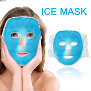 เจลน้ำแข็งแพ็คพอกหน้าเย็นและร้อนแพ็คเย็นลงเพื่อลบอาการบวมน้ำ Ice Pack Face Beauty Mask Eye / Face Gel Mask Facial Treatment เครื่องมือดูแลผิว Aube