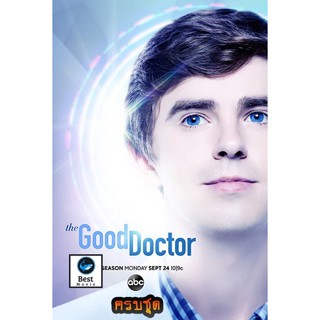 แผ่นดีวีดี หนังใหม่ The Good Doctor Season 2 ซับ ไทย ครบชุด (เสียง อังกฤษ | ซับ ไทย) ดีวีดีหนัง