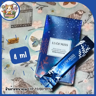 [สินค้าสมนาคุณ] หมดอายุ 13/08/2025 LUOFMISS face mask สลีปปิ้งมาส์ก 4 ml