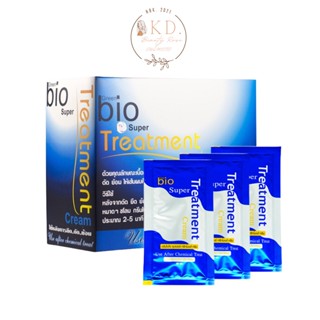 💥พร้อมส่ง ถูก ของแท้💯(ไม่จำกัดซอง) Bio treatment ไบโอทรีทเม้นแบบซอง Bio Super Treatment ทรีทเม้นต์บำรุงผม(แบบซอง)