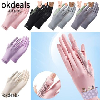 Okdeals ถุงมือผู้หญิง กันลื่น หน้าจอสัมผัส ฤดูใบไม้ผลิ ฤดูร้อน ถุงมือ