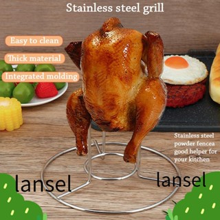 Lansel ชั้นวางกระป๋องเบียร์ ไก่ย่าง สําหรับเตาอบบาร์บีคิว