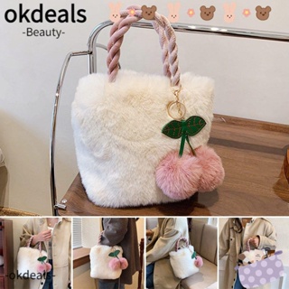 Okdeals กระเป๋าถือ กระเป๋าช้อปปิ้ง ขนปุย น่ารัก แฟชั่น