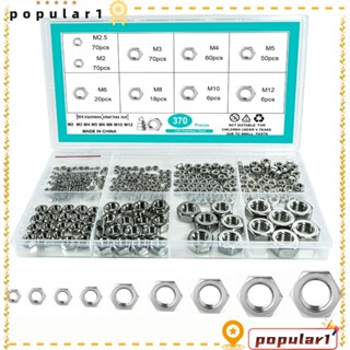Popular น็อตหกเหลี่ยม สเตนเลส 304 M2-M12 ทนทาน 370 ชิ้น
