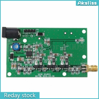 เครื่องกําเนิดสัญญาณสเปกตรัม AKS 0.001-3000mhz Noise Source Dc12v