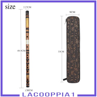 [Lacooppia1] ขลุ่ยไม้ไผ่ แนวตั้ง พรีเมี่ยม ทนทาน สไตล์วินเทจ สําหรับขลุ่ยจีน