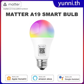 Fit Homekit/Tuya Siri E27 Matter Wifi หลอดไฟอัจฉริยะการเชื่อมต่อโดยตรง Rgb + cw App Voice รีโมทคอนโทรล Smat Night Light Google Home Alexa Yunni