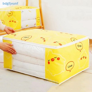 Bdgf กระเป๋าเก็บผ้าห่ม ผ้านวม สีเหลือง กันฝุ่น กันชื้น สําหรับจัดระเบียบตู้เสื้อผ้า