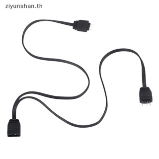 Ziyunshan สายเคเบิลต่อขยายพัดลม ARGB 1 เป็น 2 5V 3Pin 1 ชุด