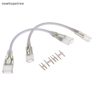 [newhopetree] ใหม่ พร้อมส่ง ตัวเชื่อมต่อมุมตรง 2pin Led RGB