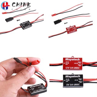 Chink UBEC โมดูลแปลงแรงดันไฟฟ้า DC ป้องกันการรบกวน 2-6S 3-6S 5V 12V 3A อุปกรณ์เสริม สําหรับเครื่องบินบังคับ