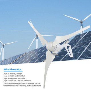 Player kingdom NE-100S3 กังหันลมผลิตไฟฟ้า 100W 3PCS 580mm Nylon Fiber Wind Blades Power Windmill