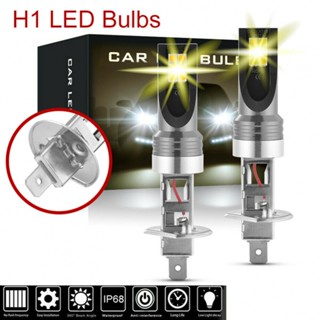 หลอดไฟหน้า LED 200W 12000LM H1 ติดตั้งง่าย 2 ชิ้น