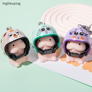 [highbuying] พวงกุญแจน่ารัก โมจินุ่ม Dingding ของเล่น หมวกกันน็อค พวงกุญแจน่ารัก บีบคลายเครียด แกล้งเล่น ของเล่นฟิดเจ็ต พวงกุญแจน่ารัก สินค้าใหม่ พร้อมส่ง