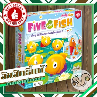 Five Little Fish เจ้าปลาน้อย [TH]