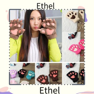 Ethel1 ถุงมือแฟชั่น ไร้นิ้ว ให้ความอบอุ่น 14 สี