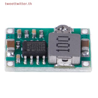 Tweet ตัวแปลงแรงดันไฟฟ้า 3A Mini DC-DC 5V-23V เป็น 3.3V 6V 9V 12V
 Th