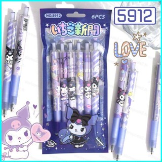 6 ชิ้น / เซต Sanrio Kuromi การ์ตูน ST ปากกาเจล คลิกบอล เครื่องเขียน สําหรับนักเรียน