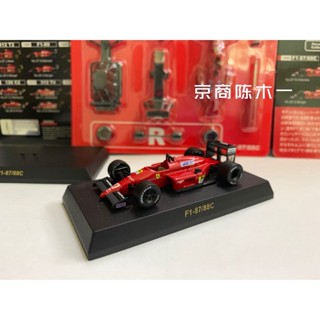 Kyosho 1:64 Ferrari F1-87/88C Alberto No. โมเดลรถยนต์อัลลอย 27 1988 Formula 1 ของเล่นสําหรับเด็ก