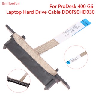 [Smileofen] สายเคเบิลเชื่อมต่อฮาร์ดไดรฟ์ HDD สําหรับแล็ปท็อป HP ProDesk 400 G6 DD0F90HD030