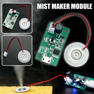 ⚡NEW 8⚡Nebulizer Fogger Kit Mist Maker Module Parts Perfume Tool USB Ultr Asonic 110KHz