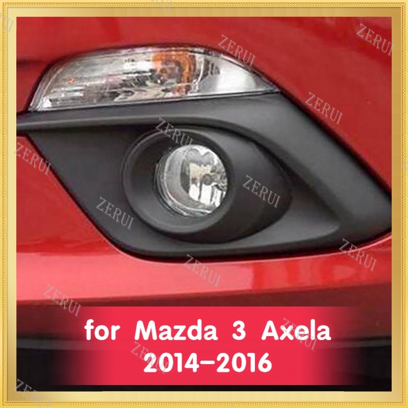 Zr พร้อมส่ง กรอบไฟตัดหมอกกันชนหน้ารถยนต์ สําหรับ Mazda 3 Axela 14-16