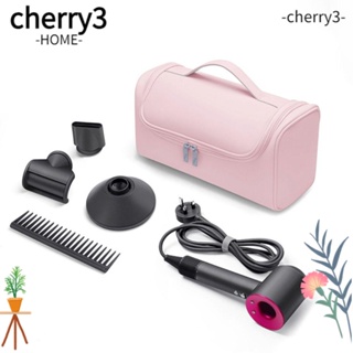 Cherry3 กระเป๋าจัดเก็บไดร์เป่าผมแฟชั่น กันฝุ่น สําหรับเครื่องเป่าผม Supersonic