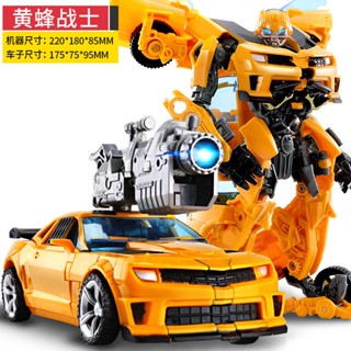 โมเดลหุ่นยนต์รถยนต์ King Kong Bumblebee Dinosaur Wire Rope โลหะผสม ของเล่นสําหรับเด็กผู้ชาย