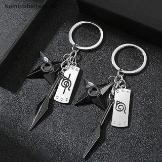 Kam Kunai Shuriken พวงกุญแจรถยนต์ ลายการ์ตูนนินจา สําหรับห้อยกระเป๋า