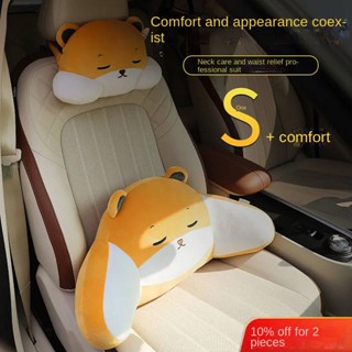 Ali Cute Cartoon Car Headrest Car Pillow Neck Pillow Lumbar Support Pillow Car Seat Neck Pillow Four Seasons Universal RHmc