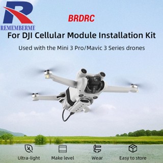 [rememberme.th] ชุดโมดูลติดตั้ง หนัง PU 4G ทนทาน สําหรับ DJI Mini 3 Pro Cellular