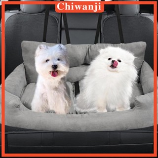 [Chiwanji] โซฟาที่นั่งรถยนต์ แบบนิ่ม ทนทาน สําหรับสัตว์เลี้ยง สุนัข แมว