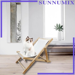 [Sunnimix] เก้าอี้เลานจ์ ขนาดใหญ่ นั่งสบาย สําหรับแมว