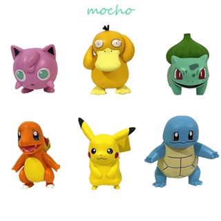 Mocho โมเดลฟิกเกอร์ โปเกม่อน ขนาดเล็ก 2-4 ซม. ของเล่น ของขวัญวันเกิด