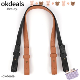 Okdeals สายคล้องกระเป๋า หนัง PU ปรับได้ แบบเปลี่ยน DIY