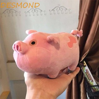 Desmond ตุ๊กตาหมูยัดไส้ ของเล่น ของขวัญวันเกิด สําหรับเด็ก