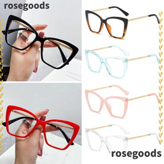 Rosegoods1 แว่นตาป้องกันแสงสีฟ้า แบบพกพา ป้องกันดวงตา สําหรับผู้ชาย และผู้หญิง