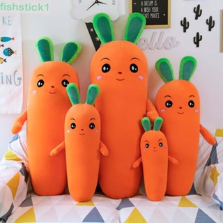 Fishstick1 หมอนตุ๊กตาแครอท ผ้าฝ้าย แบบนิ่ม รูปแครอทน่ารัก