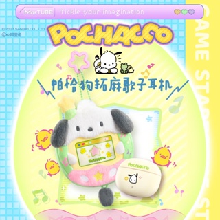 Sanrio หูฟังบลูทูธไร้สาย Pochacco TWS ลดเสียงรบกวน ของขวัญสําหรับเด็กผู้หญิง